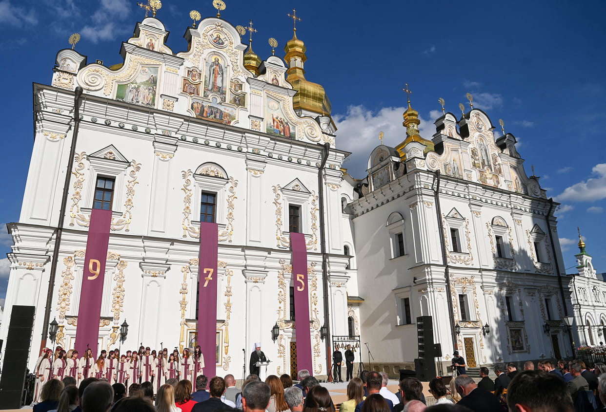Банер
