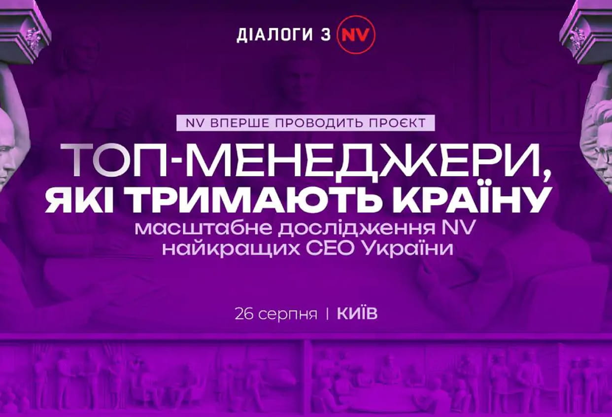 Банер